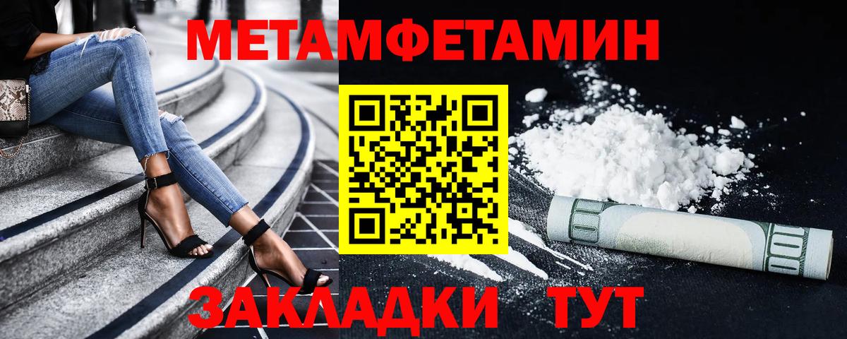 АМФЕТАМИН 98%  Вход с VPN  АМФ  Красноярск 