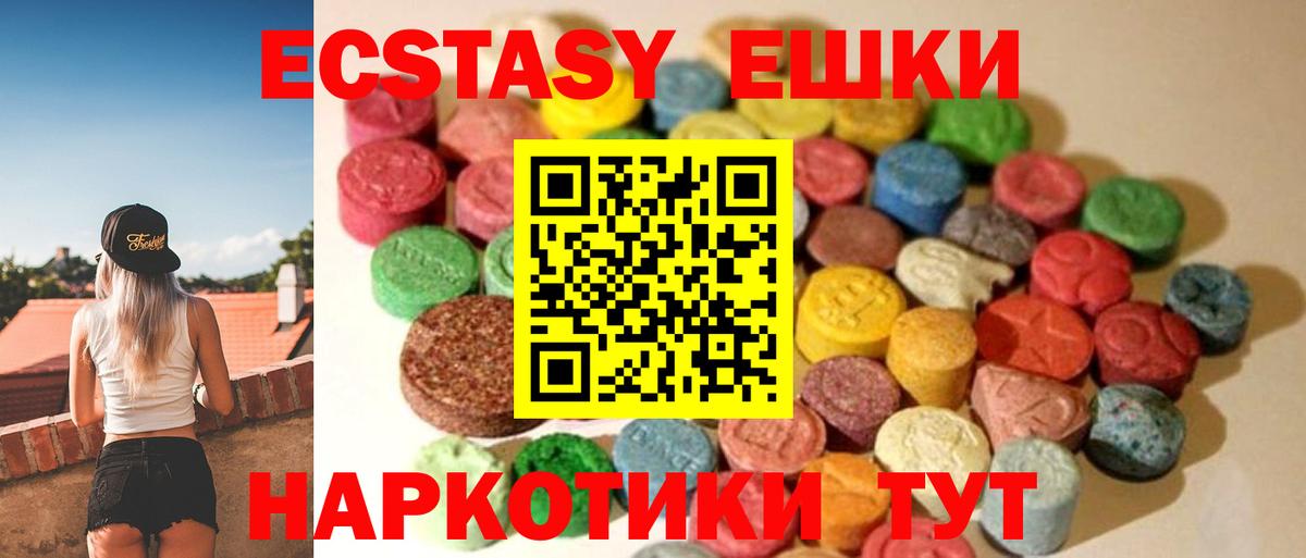 Красноярск  Экстази Дубай  Вход с VPN 