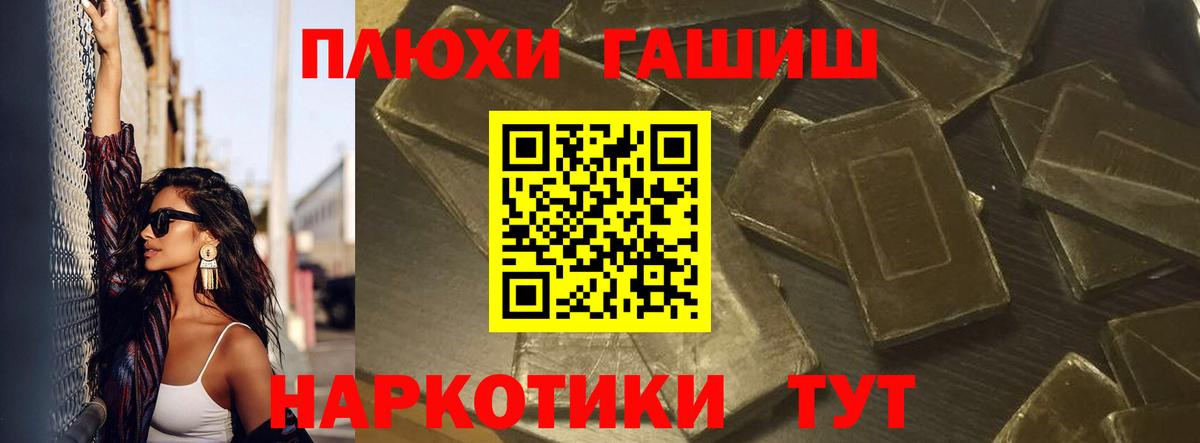 Гашиш Ice-O-Lator  Вход с VPN  Красноярск  Гашиш ice o lator 