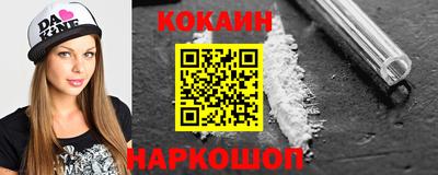 МДМА Кинель