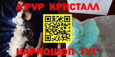МДМА Кинель