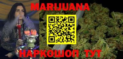 марки nbome Кимры