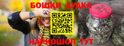 марки nbome Кимры
