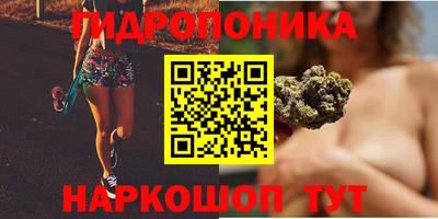 марки nbome Кимры