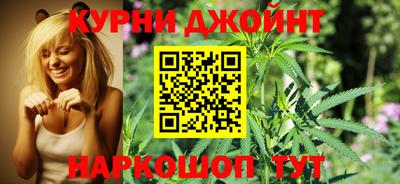 марки nbome Кимры