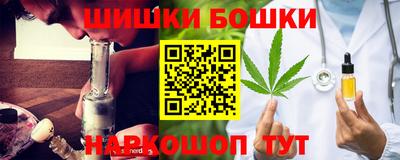 марки nbome Кимры