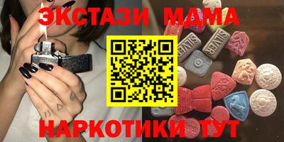 МДМА Кинель