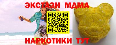 марки nbome Кимры