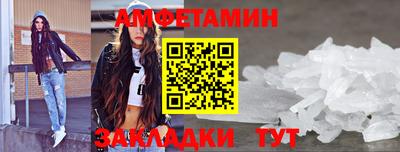 МДМА Кинель