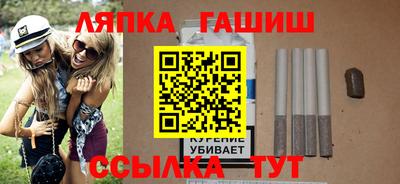 МДМА Кинель