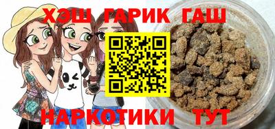 марки nbome Кимры
