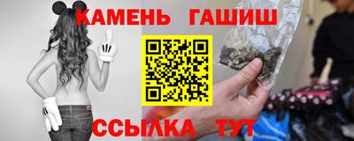 марки nbome Кимры