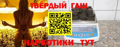 марки nbome Кимры