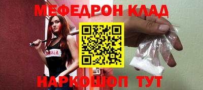 мдма Кингисепп