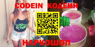 марки nbome Кимры