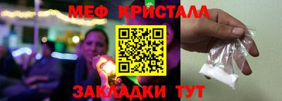 мдма Кингисепп