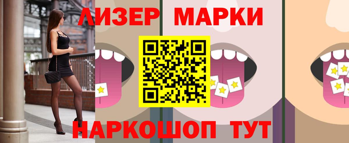 Красноярск  LSD-25 экстази ecstasy  Лсд 25 экстази кислота  Вход с VPN 