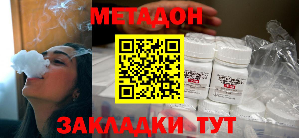НБОМе  APVP СОЛЬ кристаллы  Меф кристаллы  ГАШ  Каннабис  Красноярск  КОКАИН  ЭКСТАЗИ  Вход с VPN 