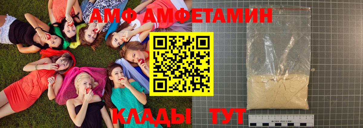 Гашиш Красноярск