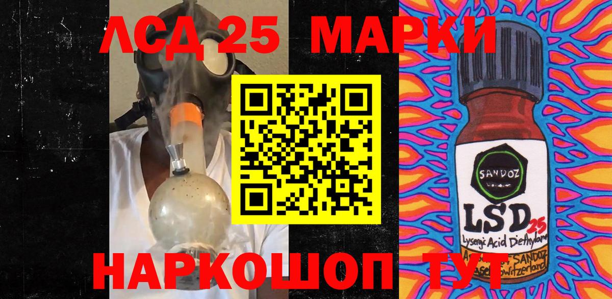 Наркотические марки 1,8мг  Наркотические марки 1,8мг  Вход с VPN  Красноярск 