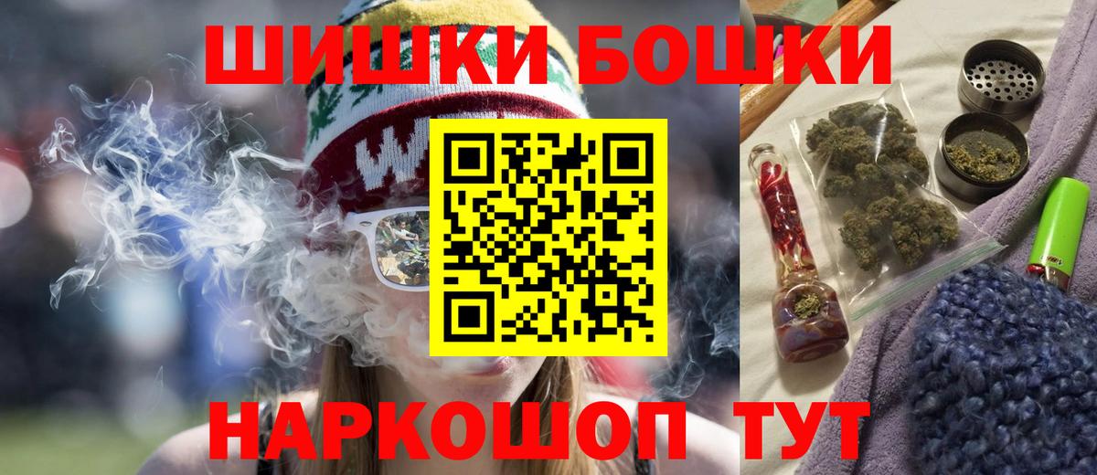 Канабис марихуана  Конопля VHQ  Вход с VPN  Канабис марихуана  Красноярск 